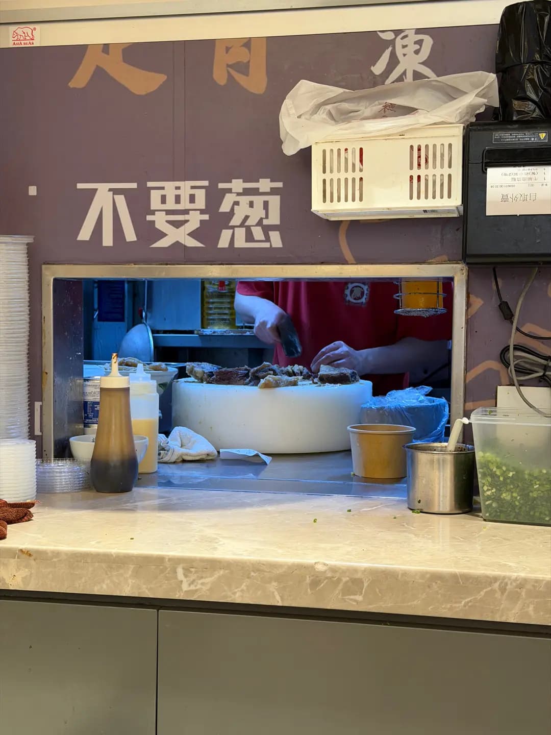 蘇哥清湯腩 (新都城中心二期) photo 1