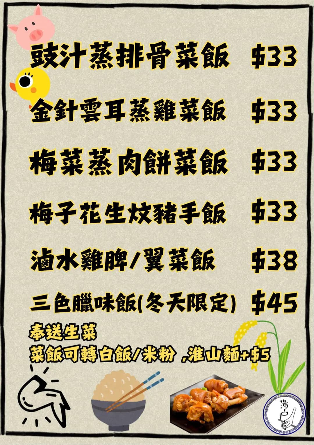 湯戶方 photo 3
