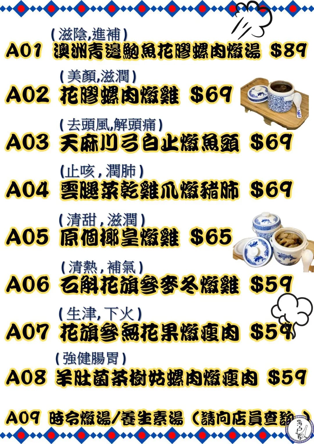 湯戶方 photo 8