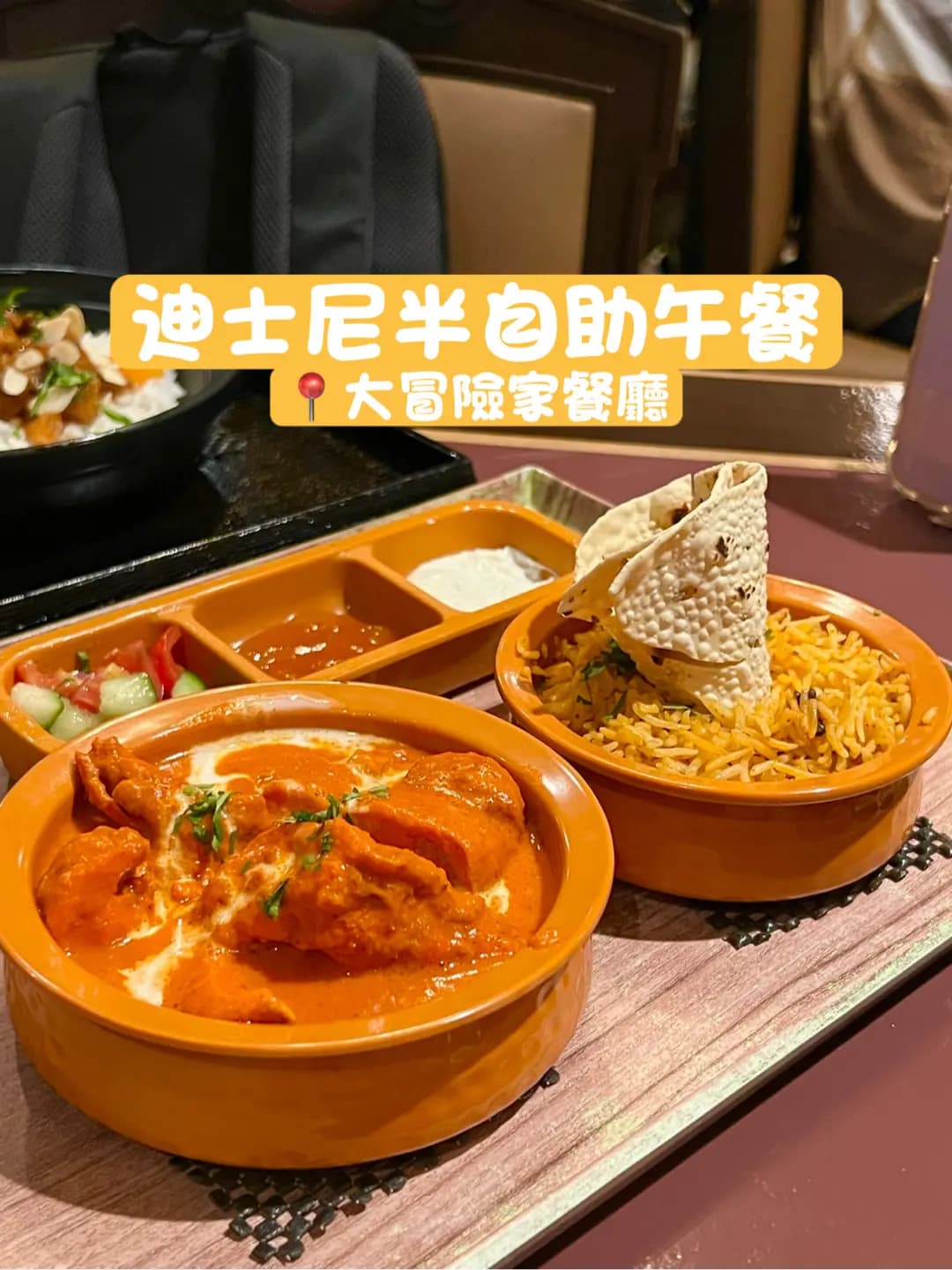 大冒險家餐廳 photo 5