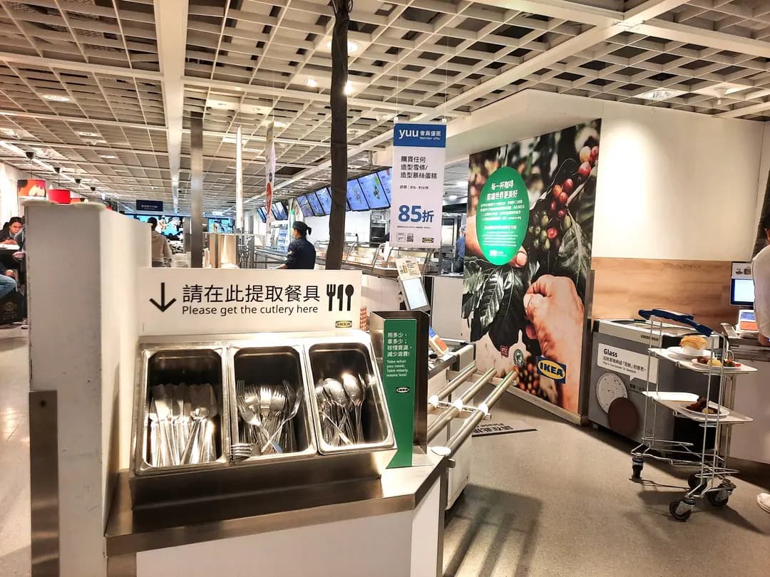 宜家家居餐廳及咖啡室 photo 6