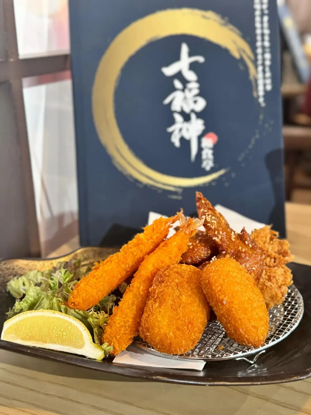 七福神和食亭 photo 8