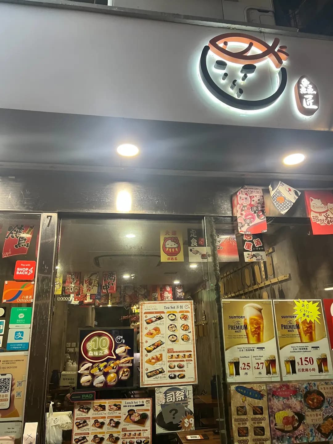 鱻匠 photo 3