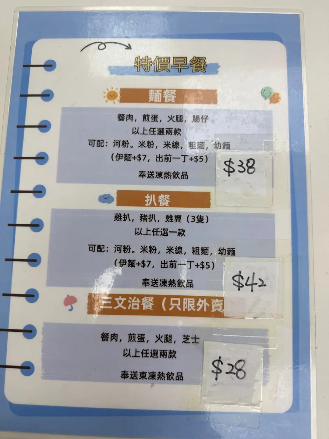 榮光粉麵 photo 7