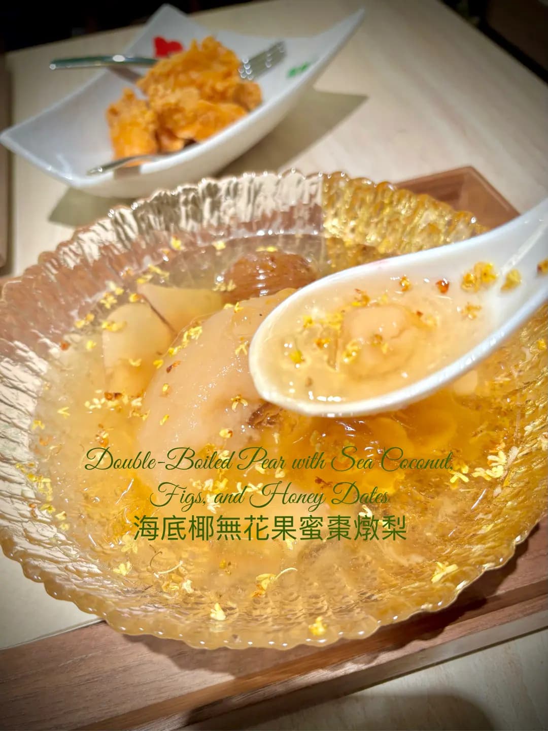 龍糖坊 (好利時大廈) photo 1