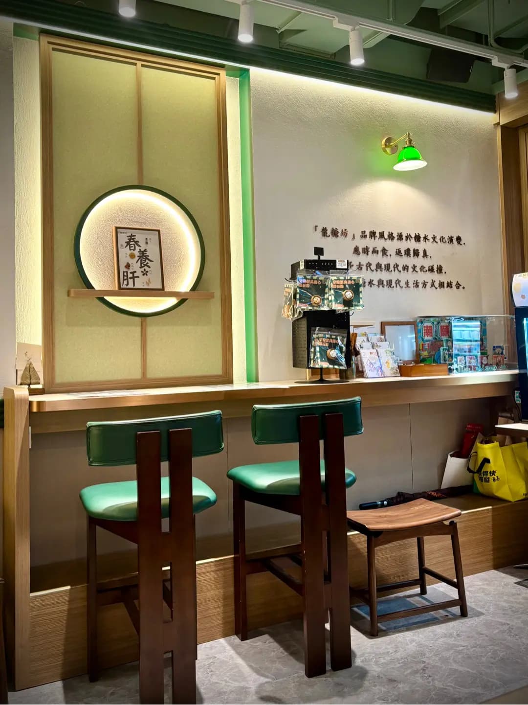 龍糖坊 (好利時大廈) photo 7