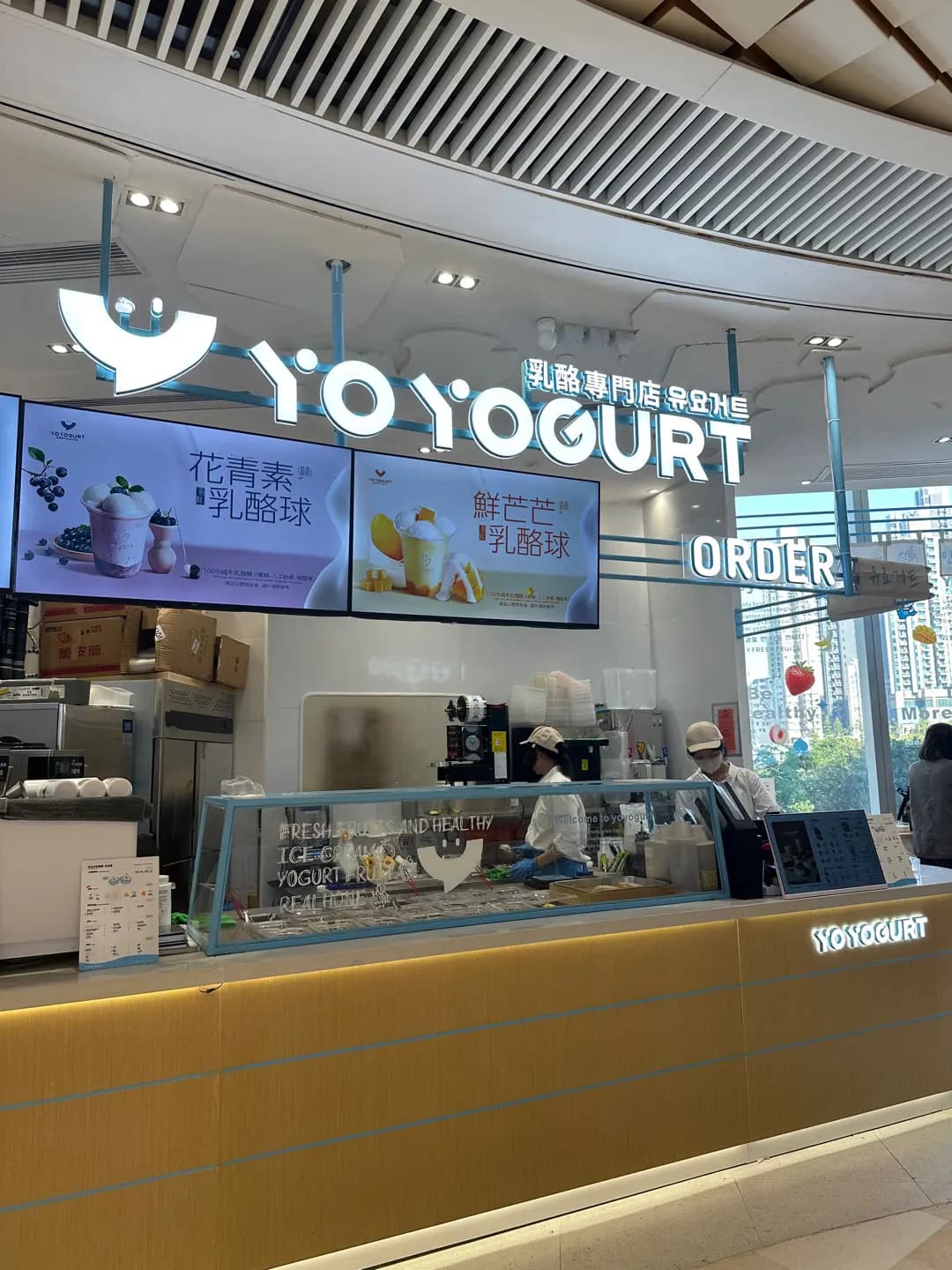 Yo Yogurt (V Walk) photo 5