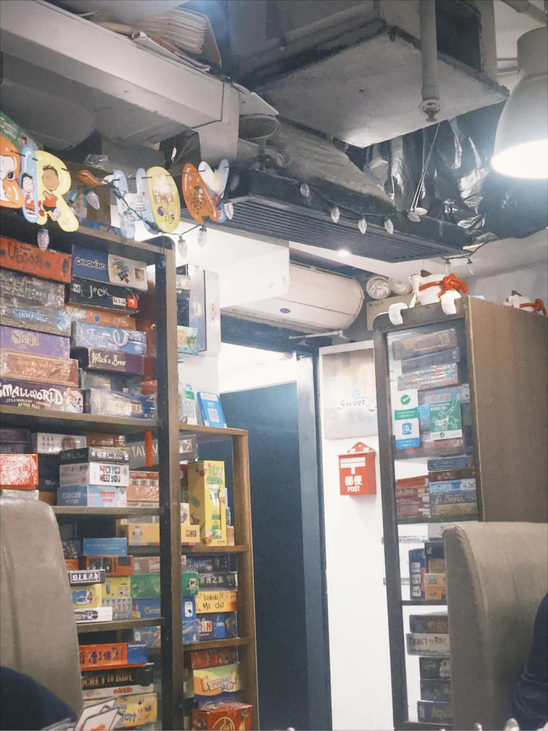 甜在棋中 photo 6