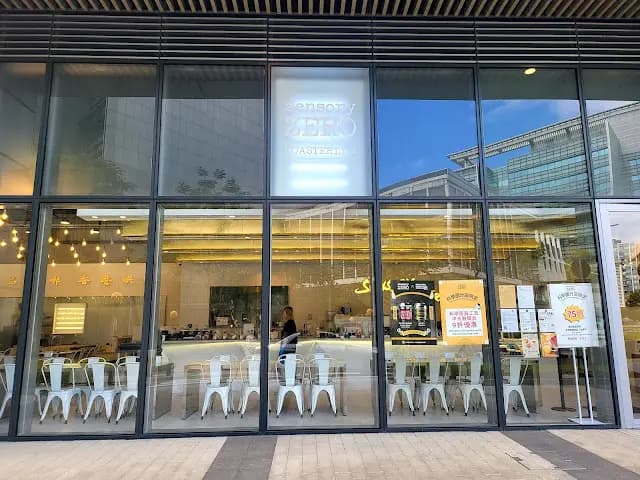 sensory ZERO ROASTERLAB (香港科學園) photo 1