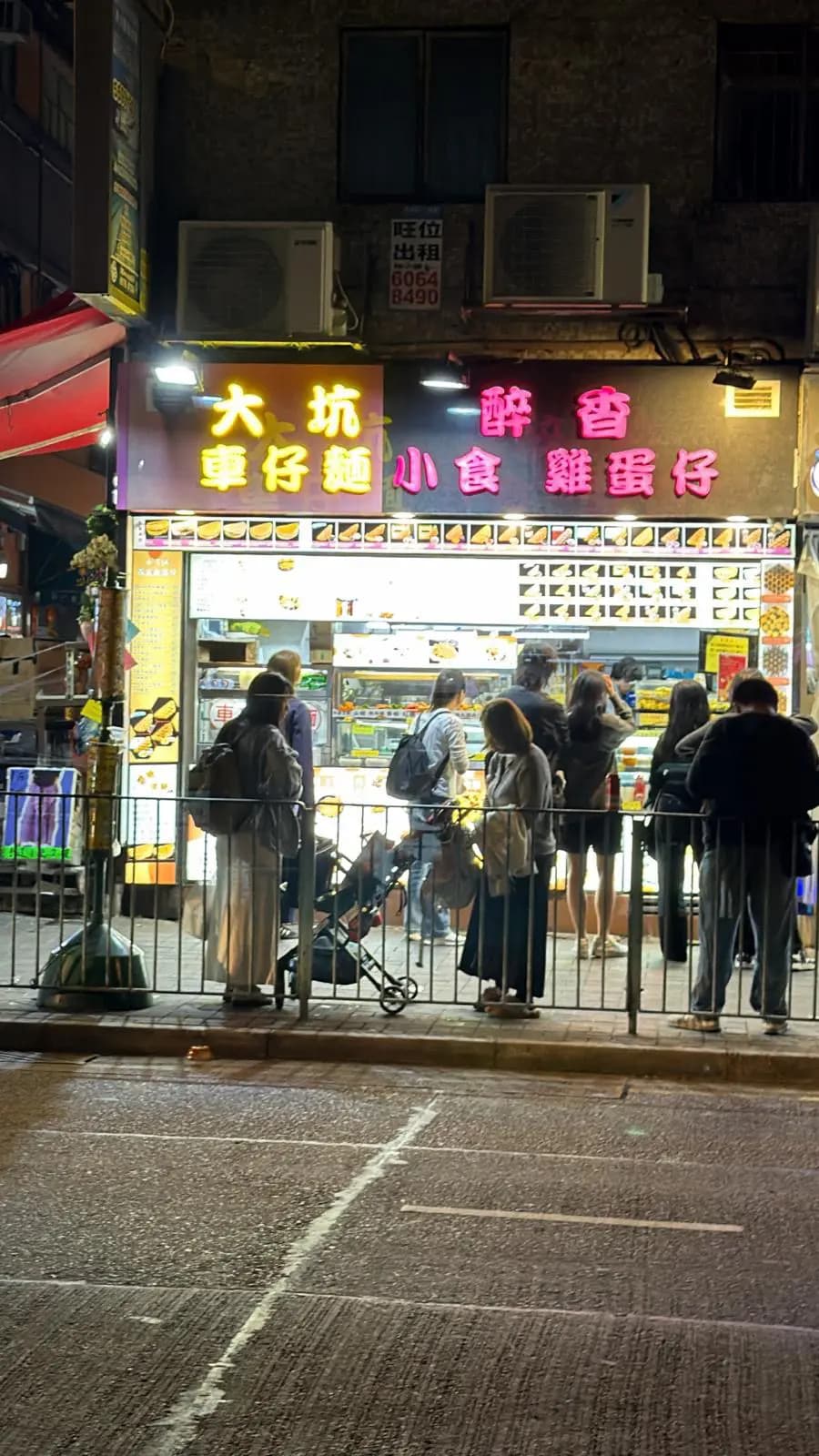 醉香小食雞蛋仔 photo 7