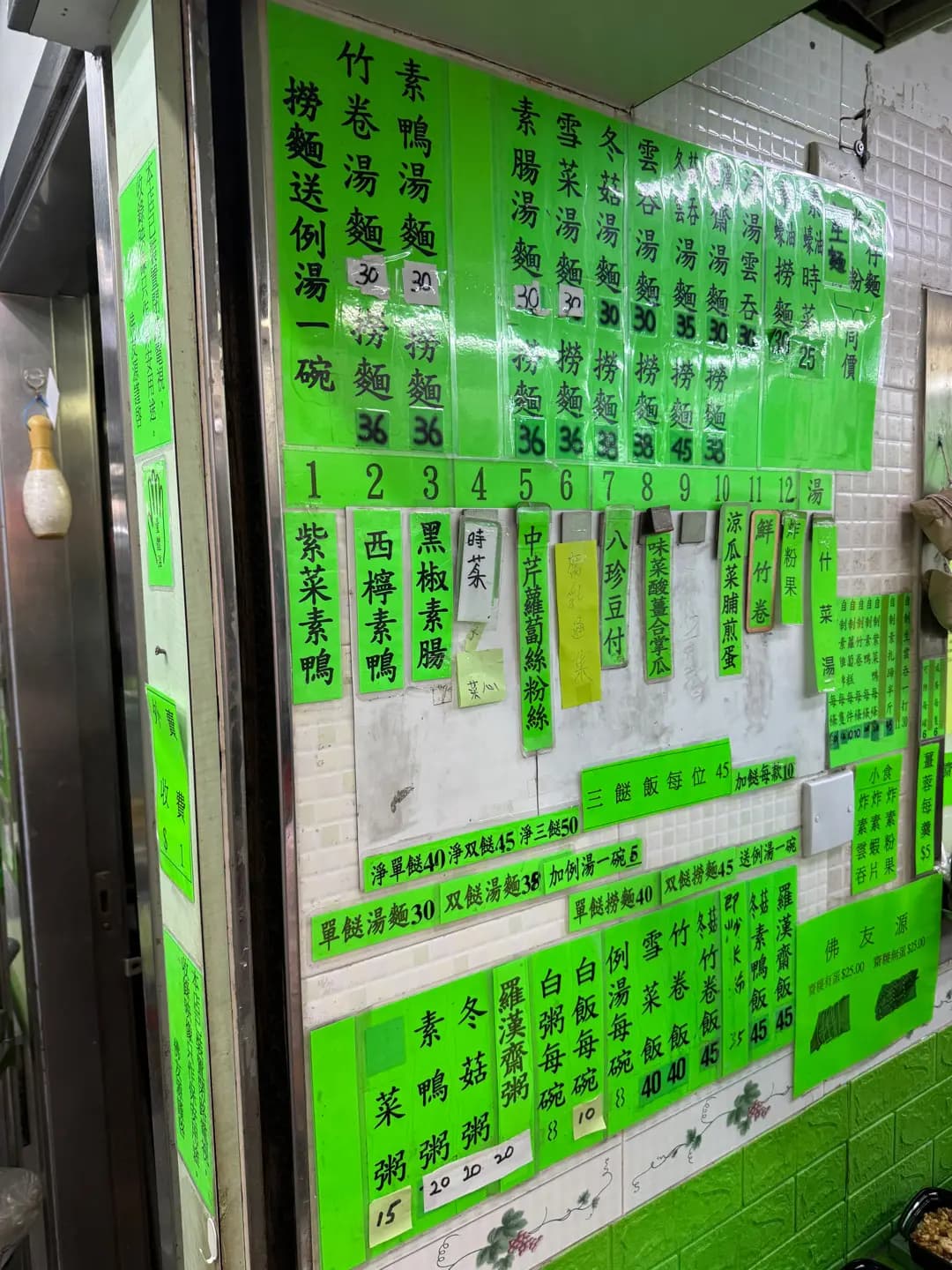 佛友源素食 photo 2