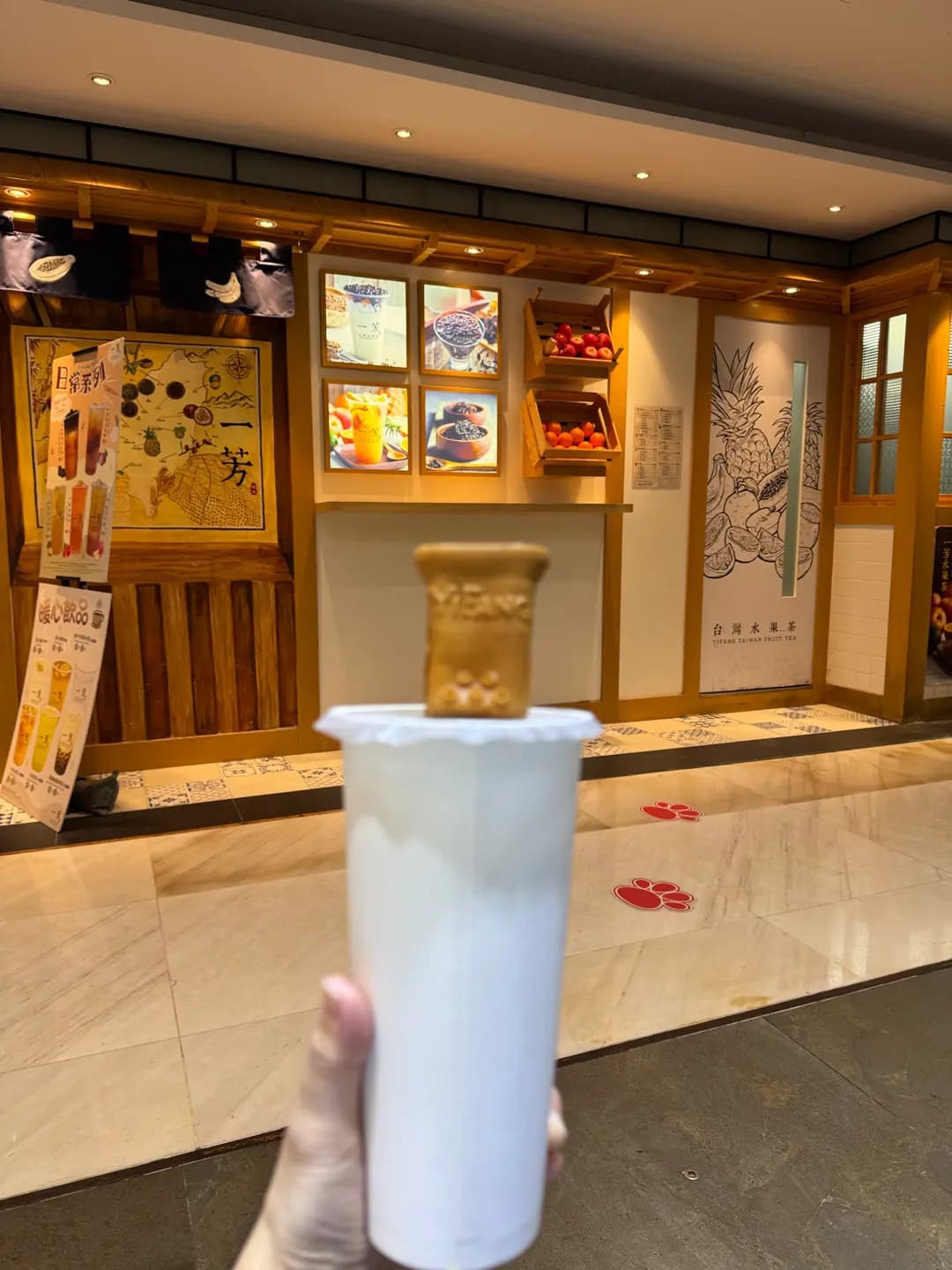 一芳台灣水果茶 (北角匯一期) photo 1