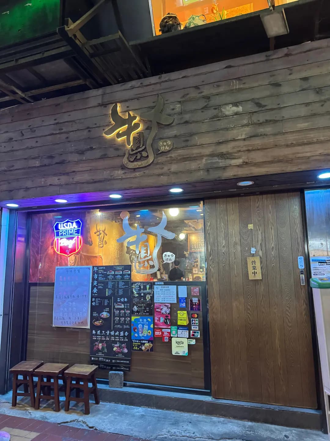 牛県 photo 6