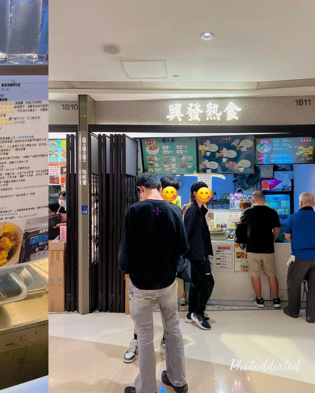 興發熟食 photo 6