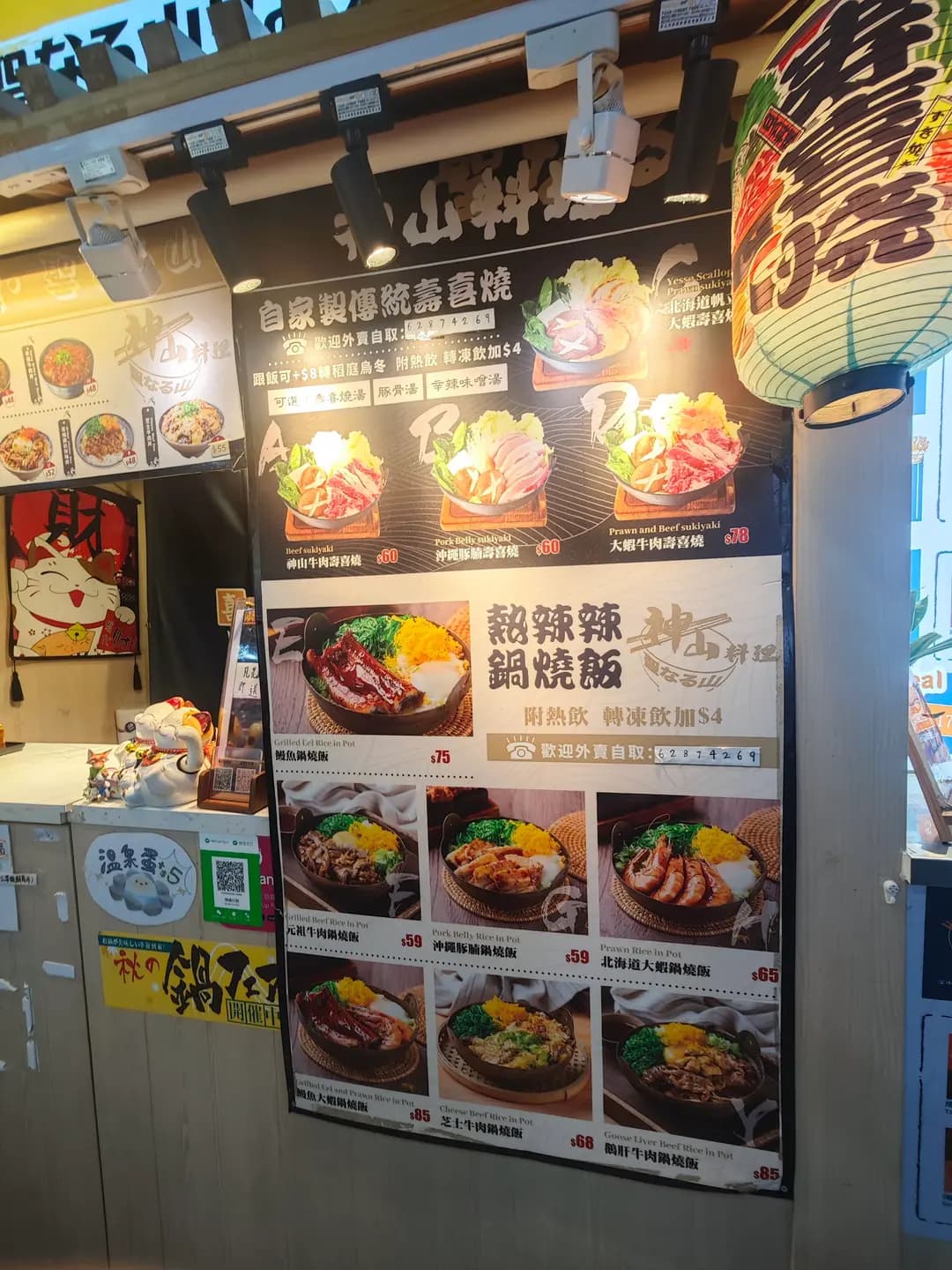 神山料理 photo 8