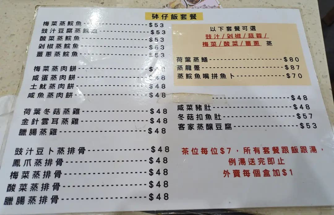 新贊記點心皇 photo 5