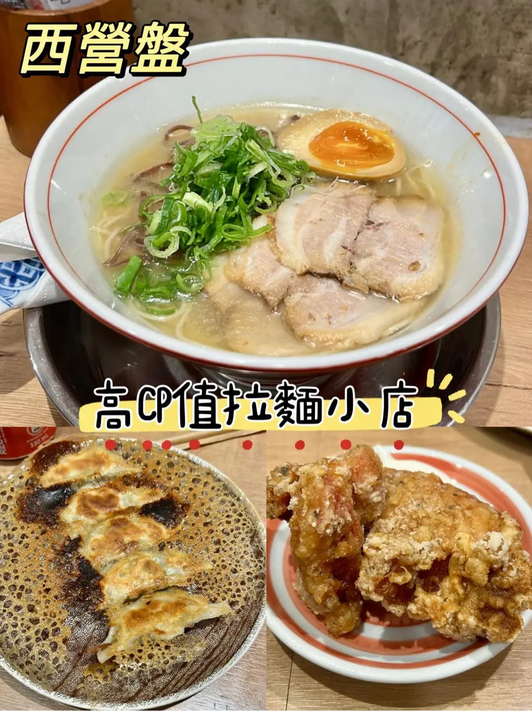博多拉麵-火之鳥 photo 6