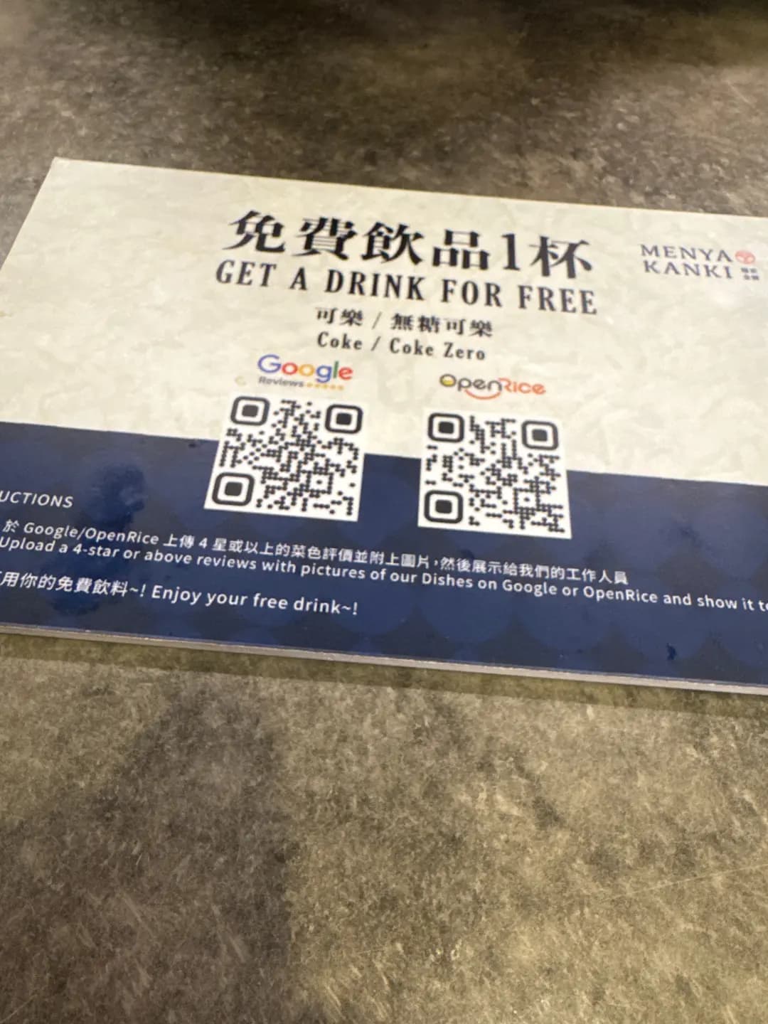麺家金鰭 photo 8