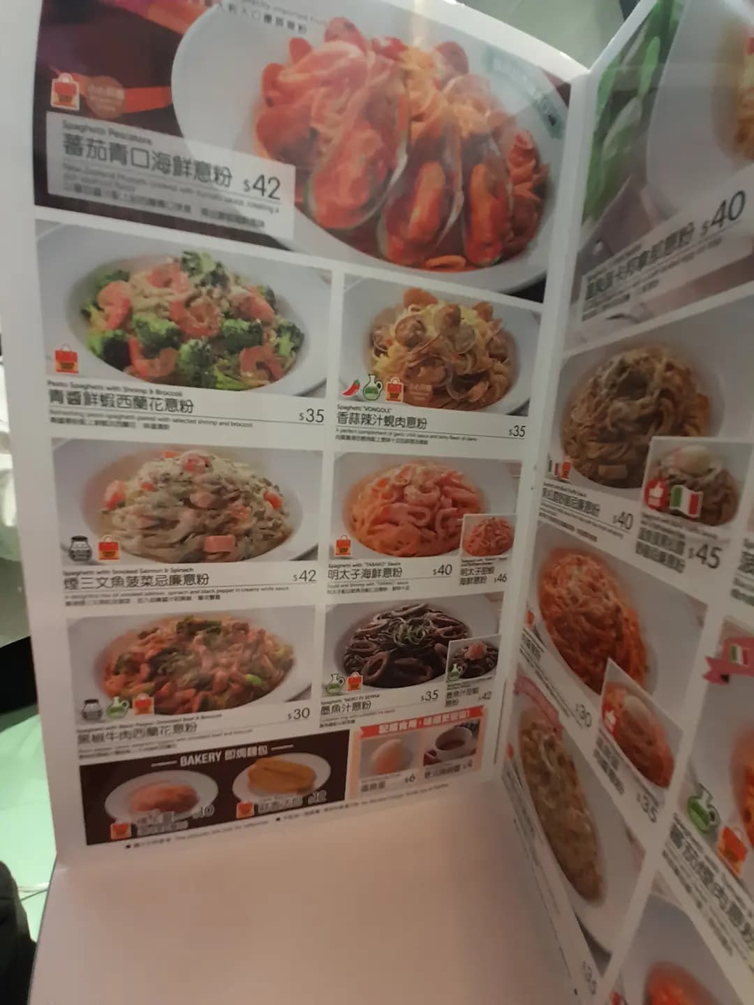 薩莉亞意式餐廳 (悅來坊) photo 6