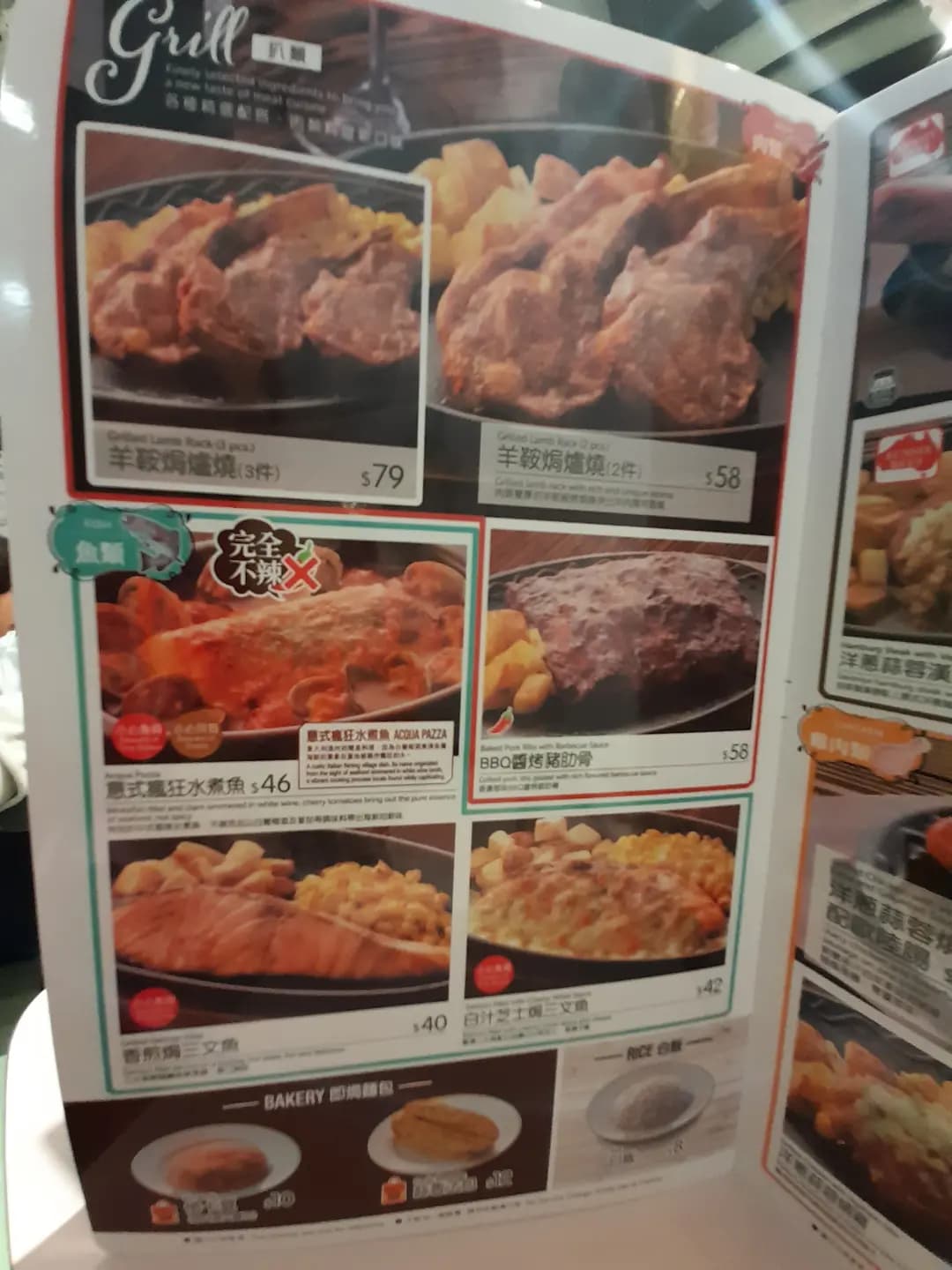 薩莉亞意式餐廳 (悅來坊) photo 7