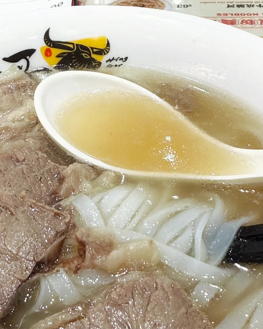 興哥清湯腩 photo 3