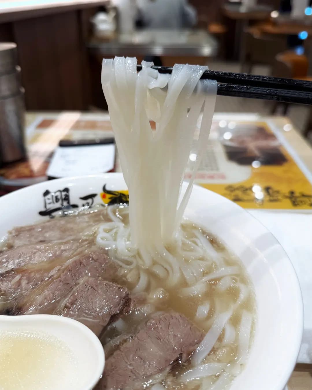 興哥清湯腩 photo 5
