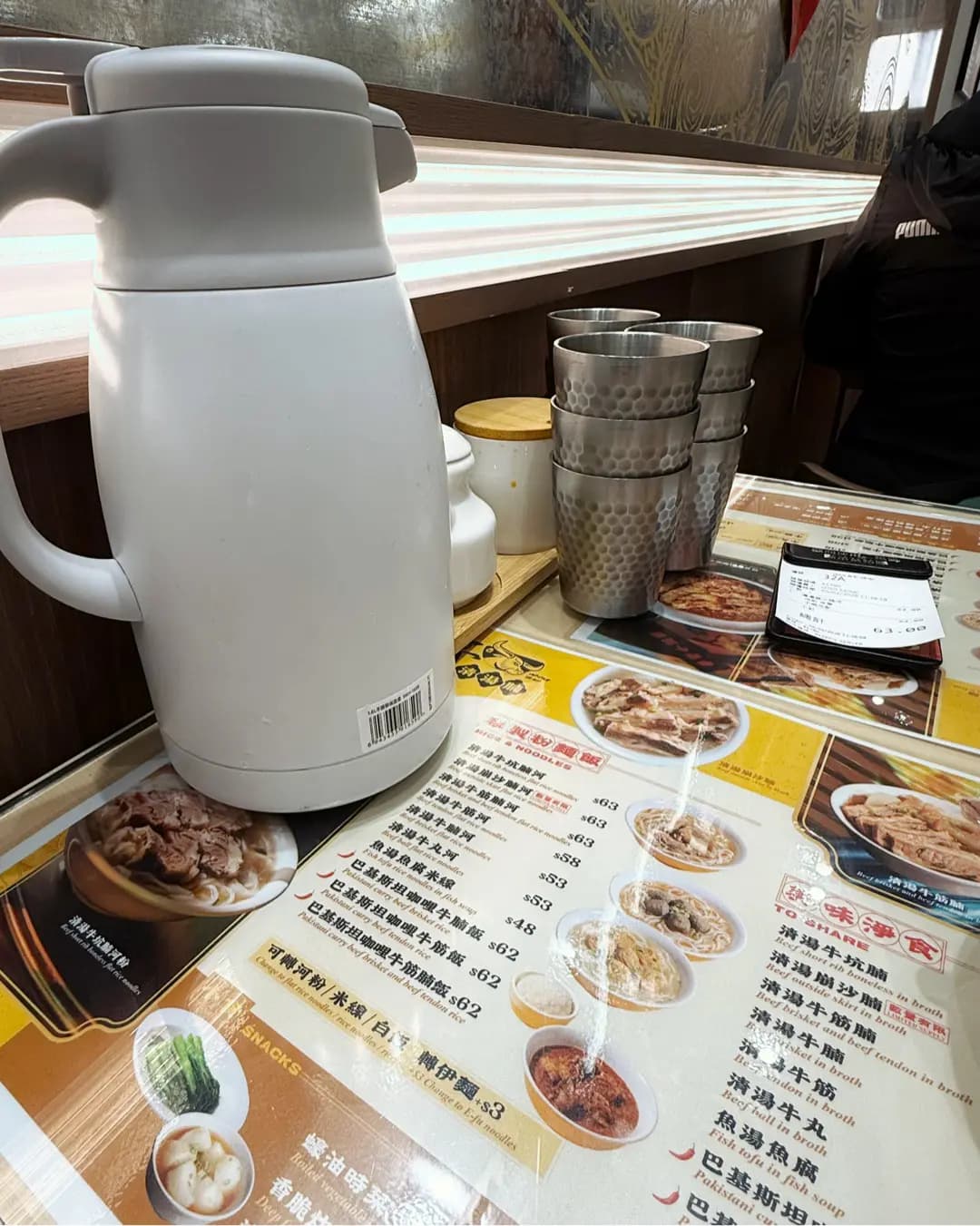 興哥清湯腩 photo 6