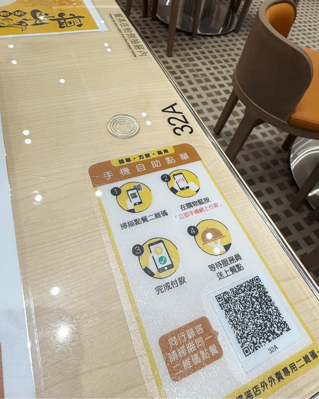 興哥清湯腩 photo 7