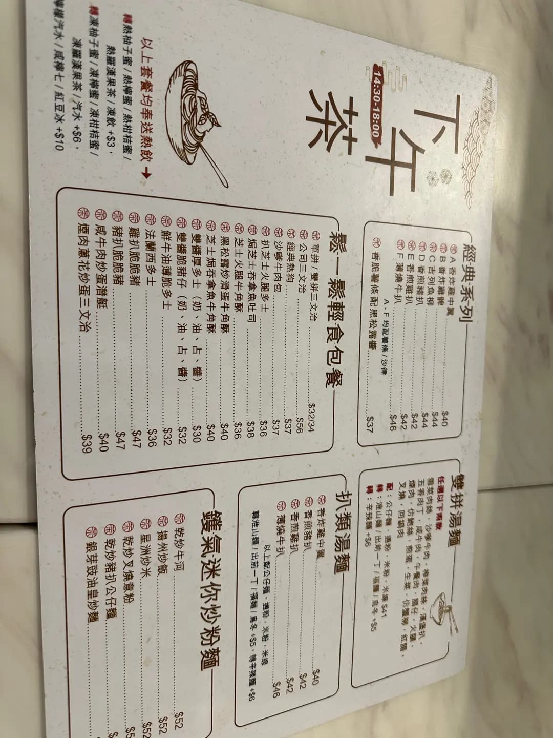 半山食堂 photo 8