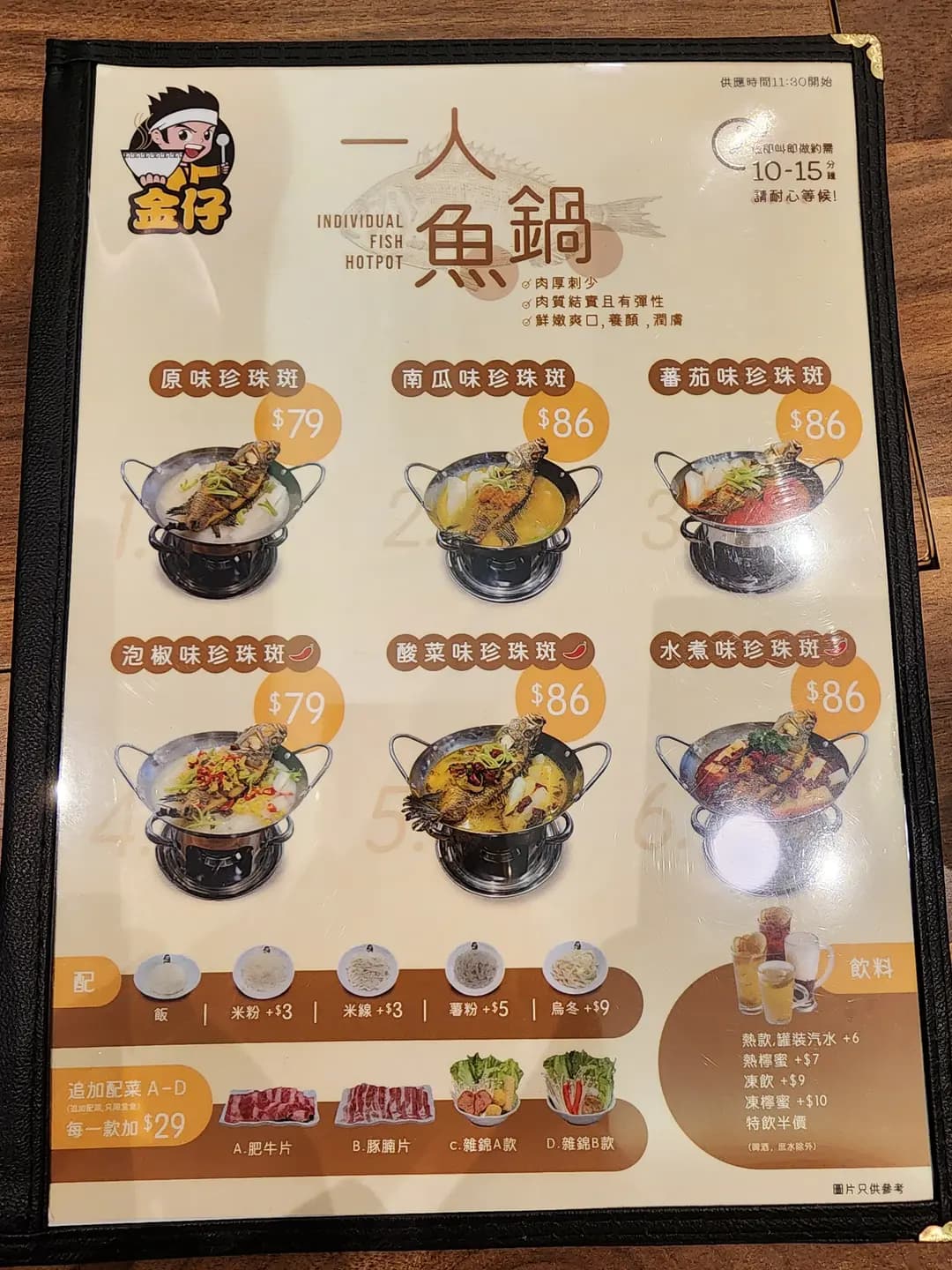金仔米線 photo 2