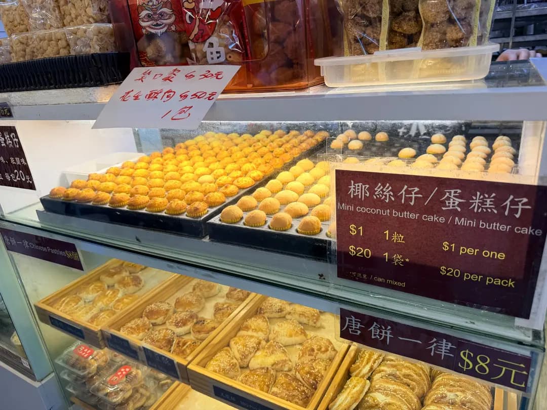 西貢小老婆 photo 3