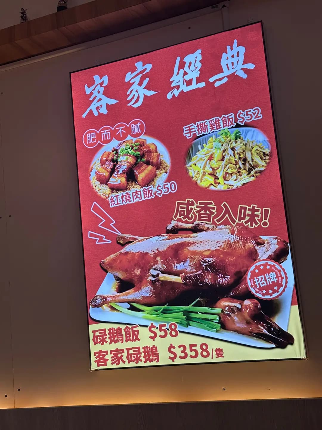 全香記·米線餃 photo 8
