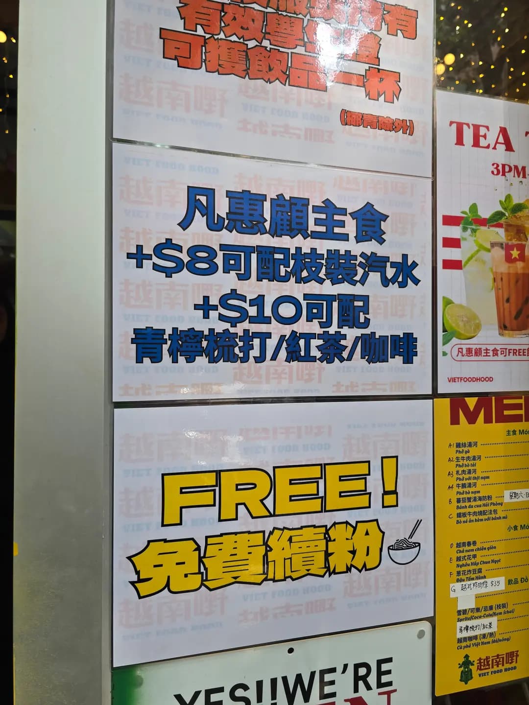 越南嘢 photo 2