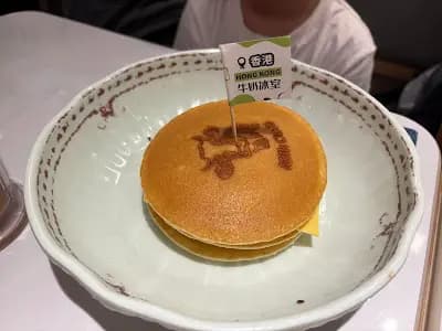 牛奶冰室 (MOSTown新港城中心(4期)) photo 8