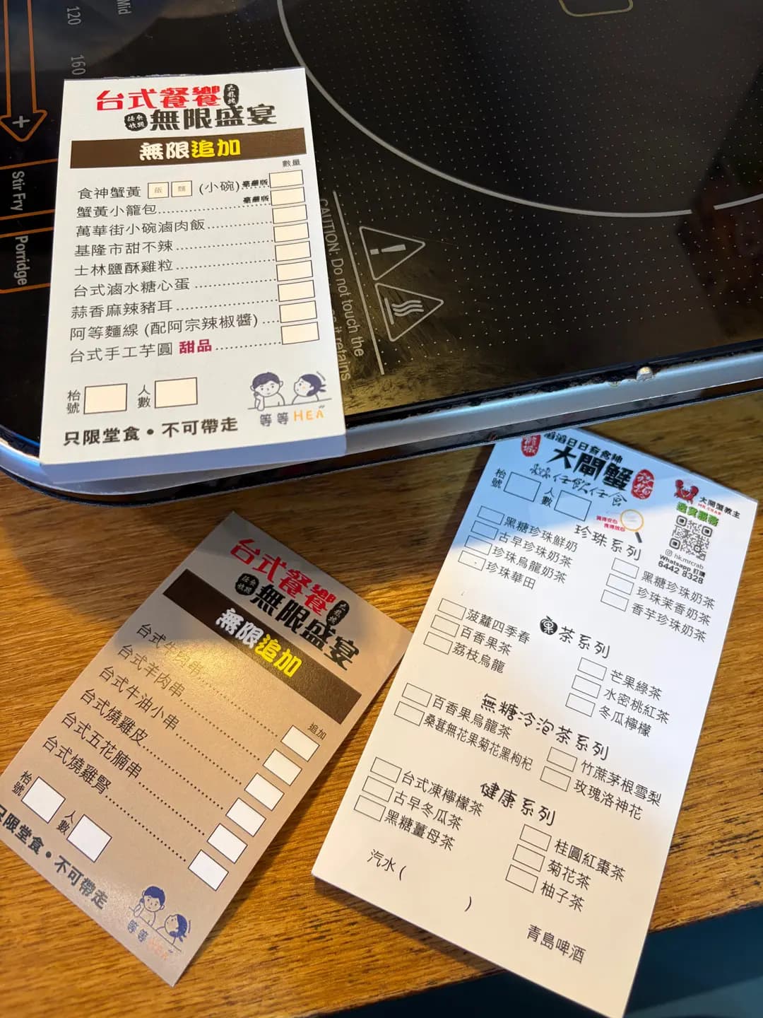 等等HEA photo 8