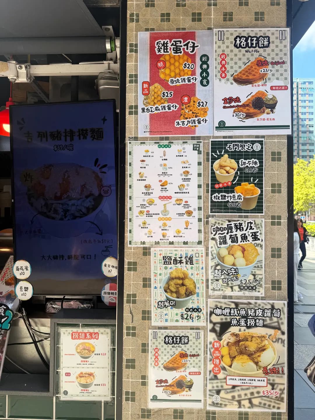 堂小二 photo 2