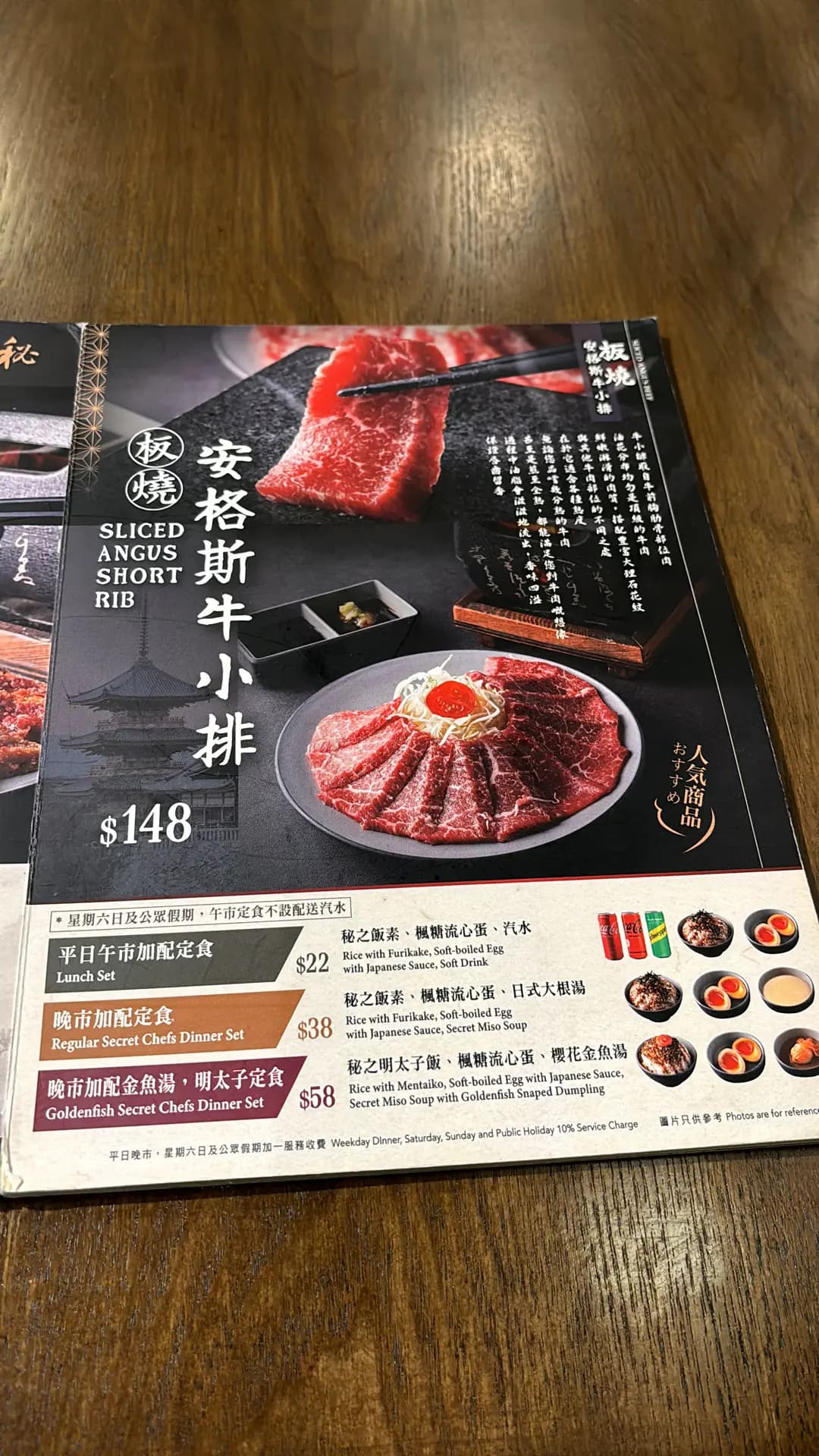 秘 (謝斐道) photo 1