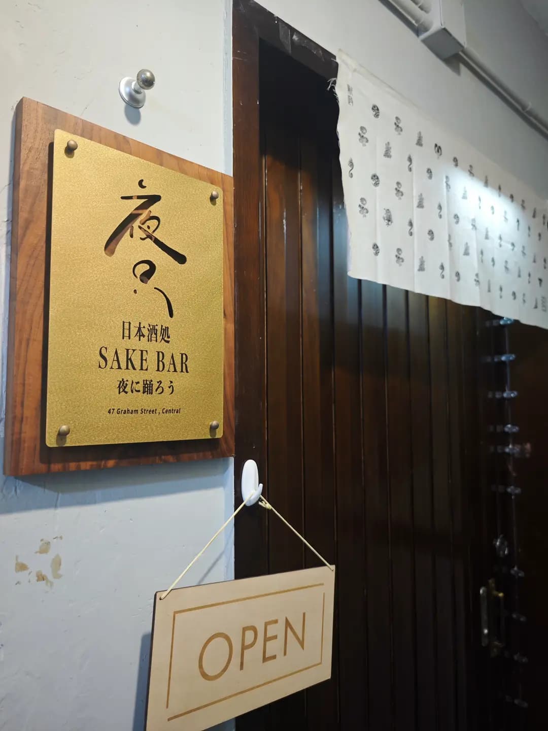 夜只 photo 5
