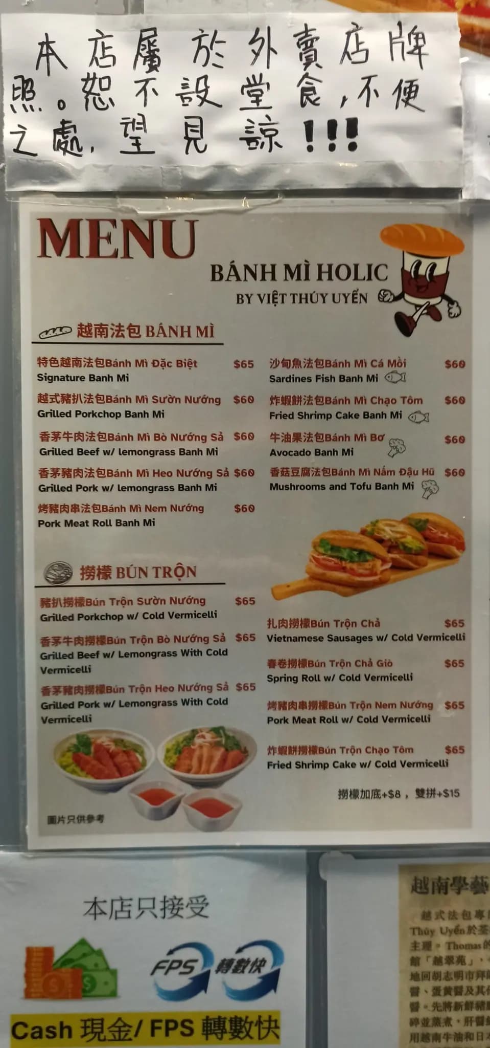 Bánh Mì Holic By Việt Thúy Uyển photo 7