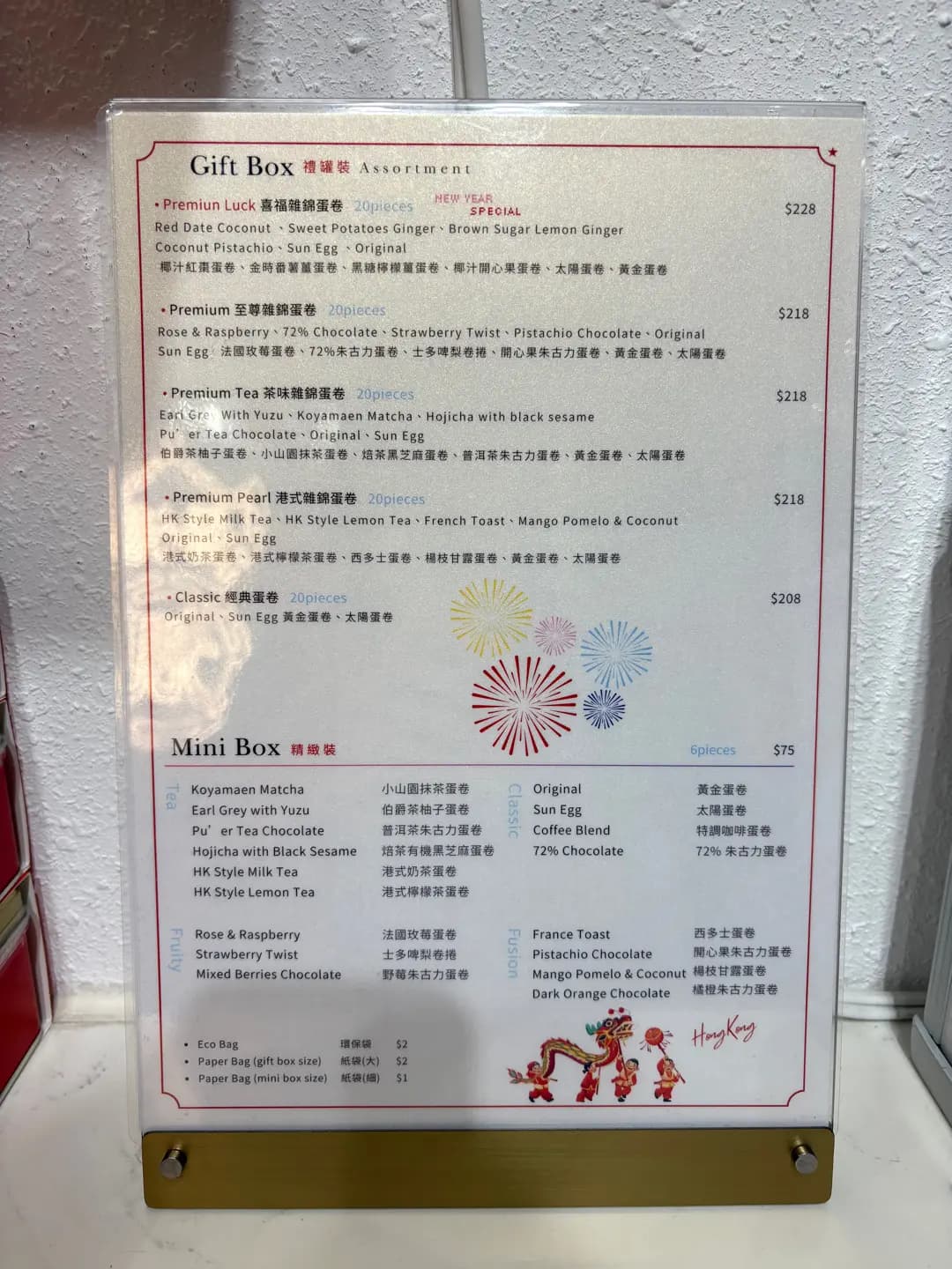 蛋卷樂園 photo 5