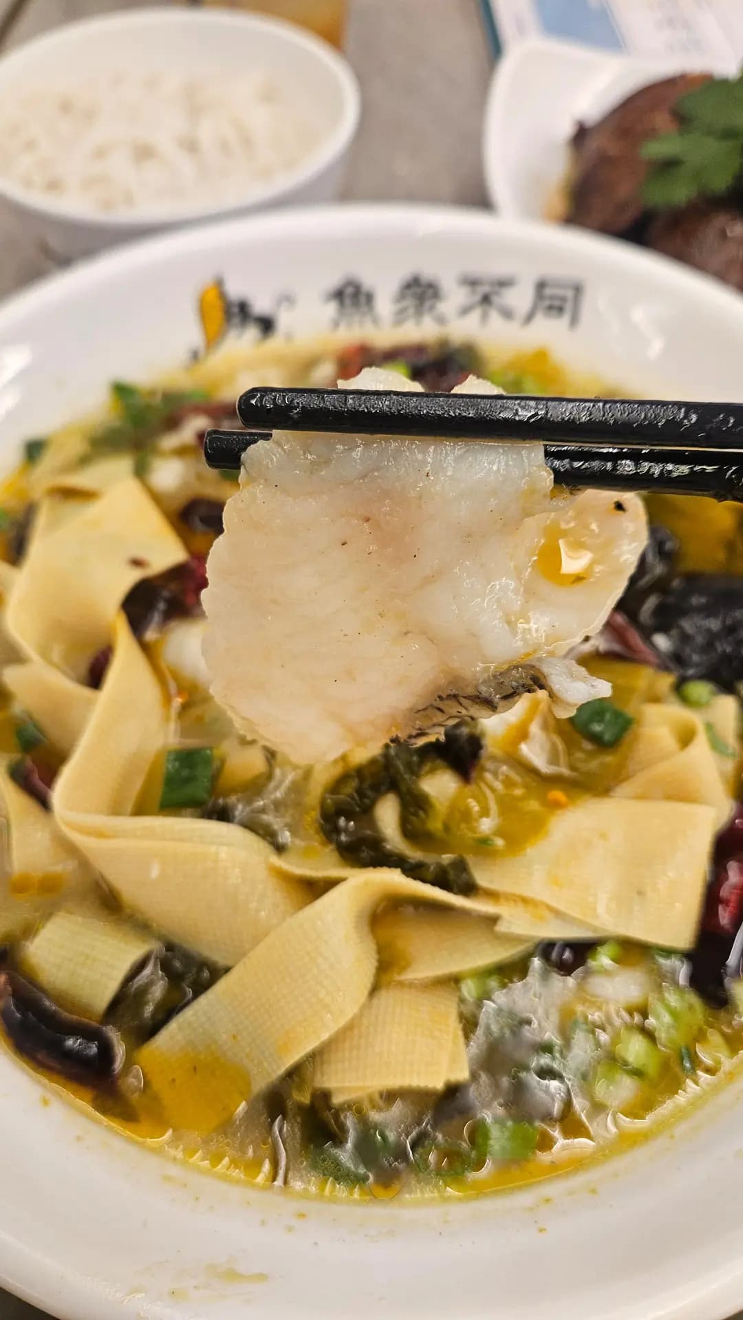 魚眾不同酸菜魚 photo 1