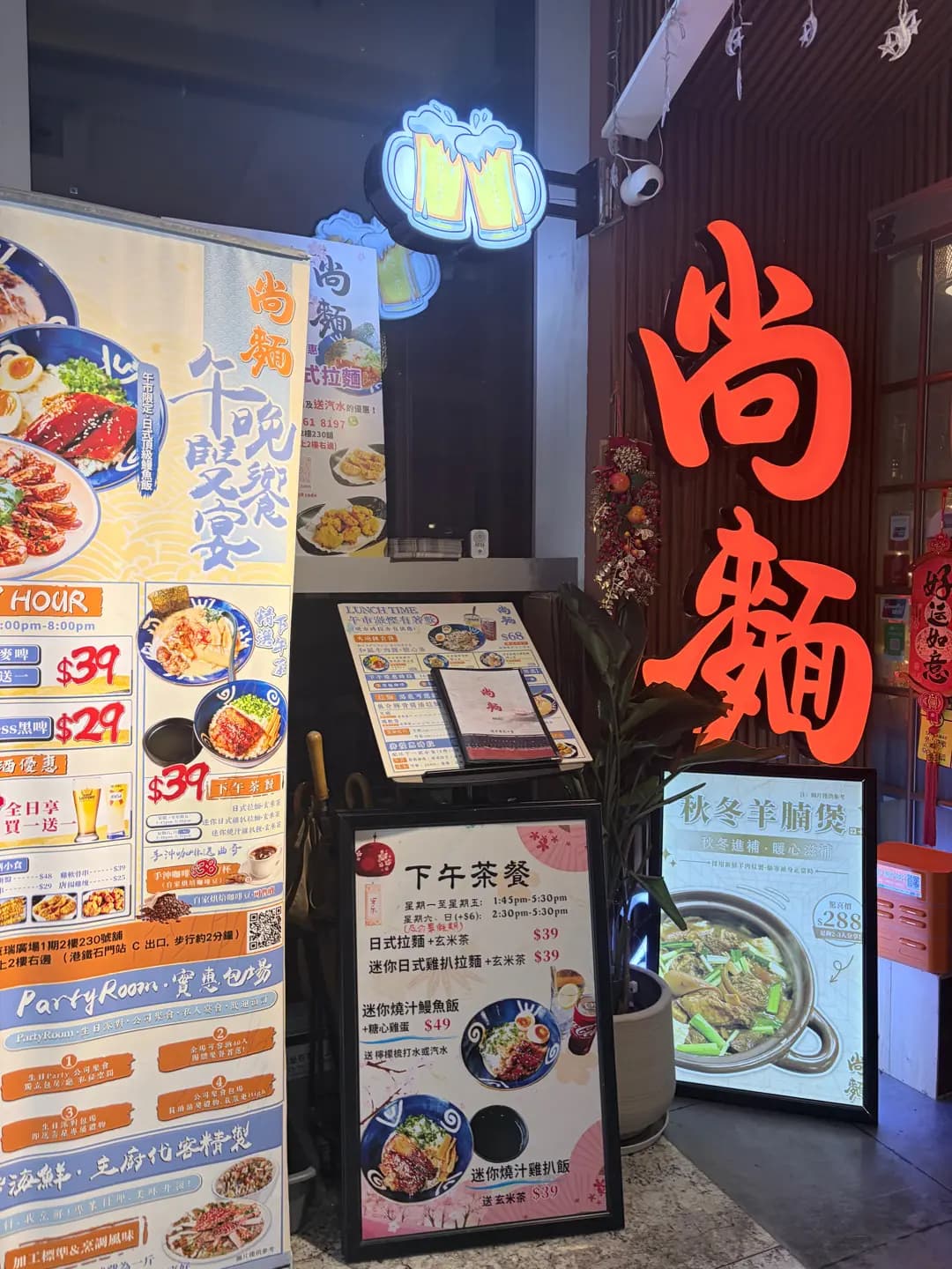 尚麵 photo 5