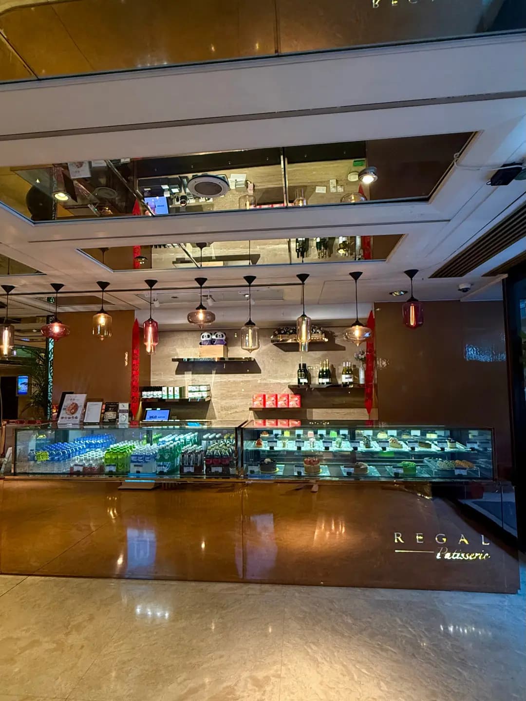 富豪餅店 photo 1
