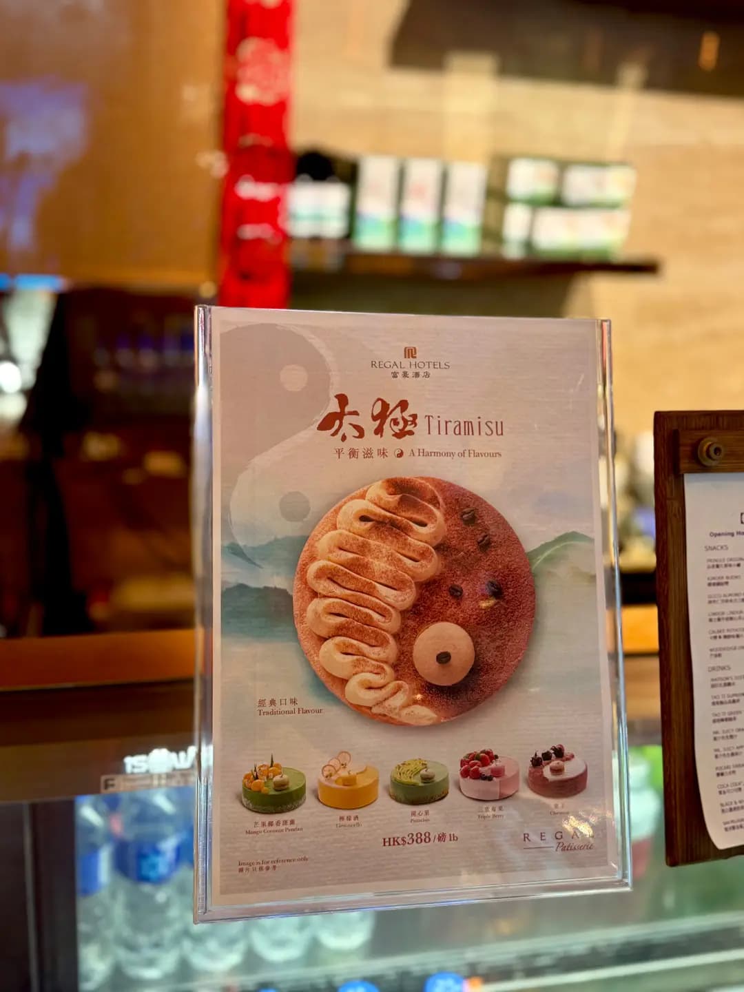 富豪餅店 photo 8
