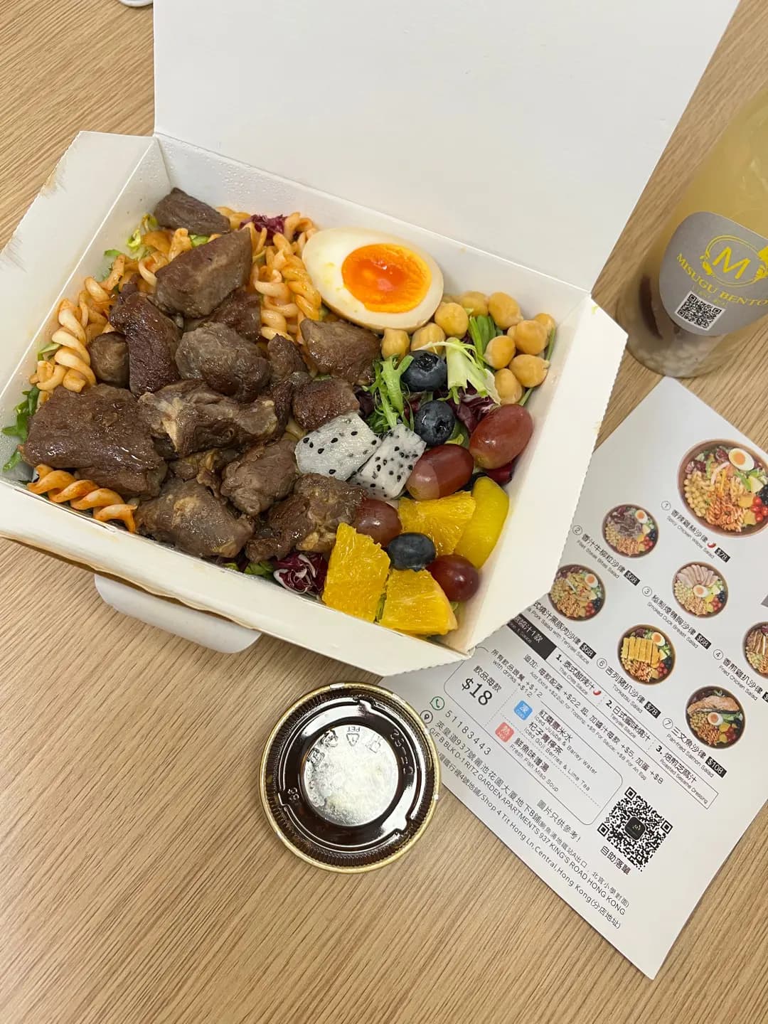 Misugu Bento photo 7