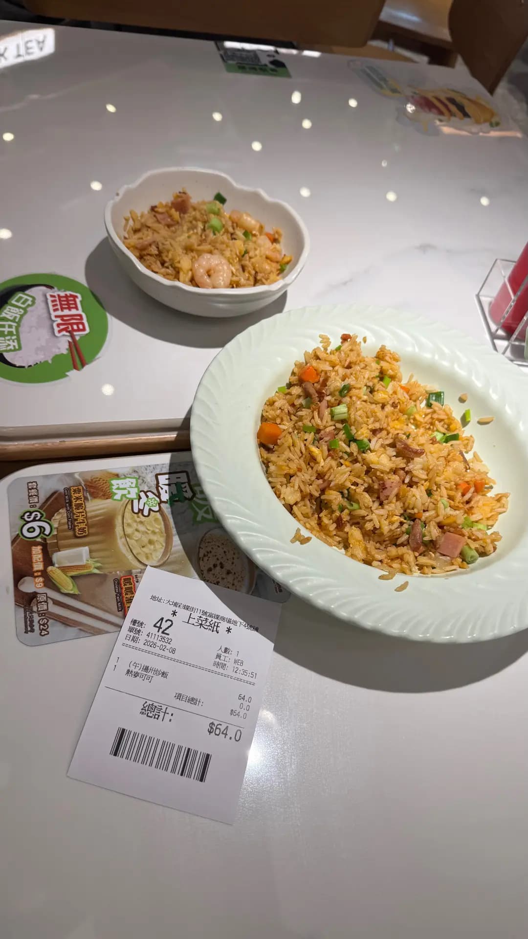 牛奶冰室 (富蝶商場) photo 3