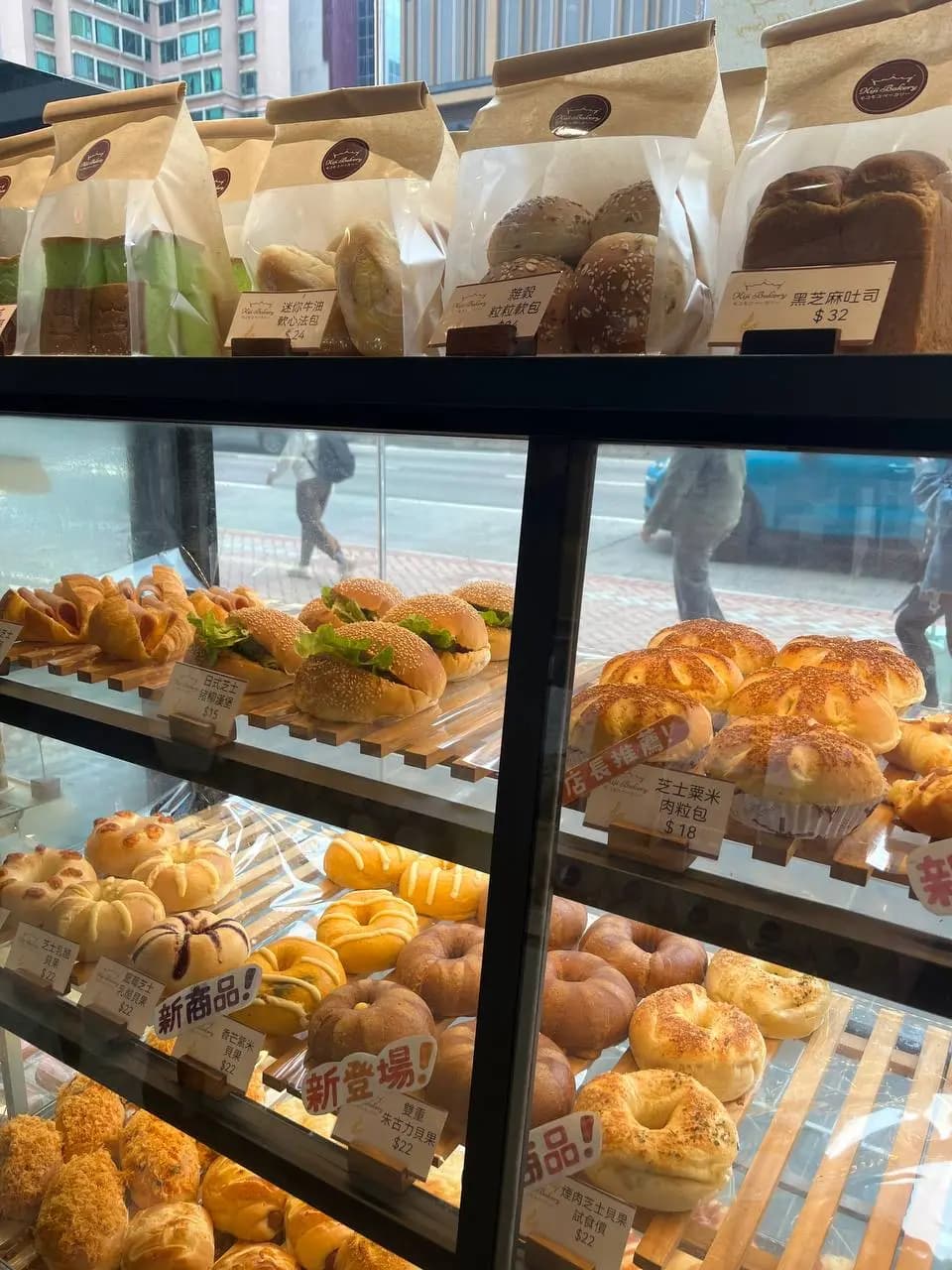 Kiji Bakery photo 2