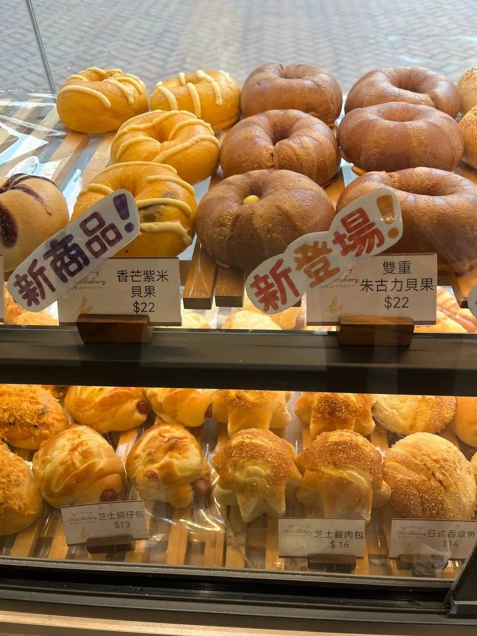 Kiji Bakery photo 7