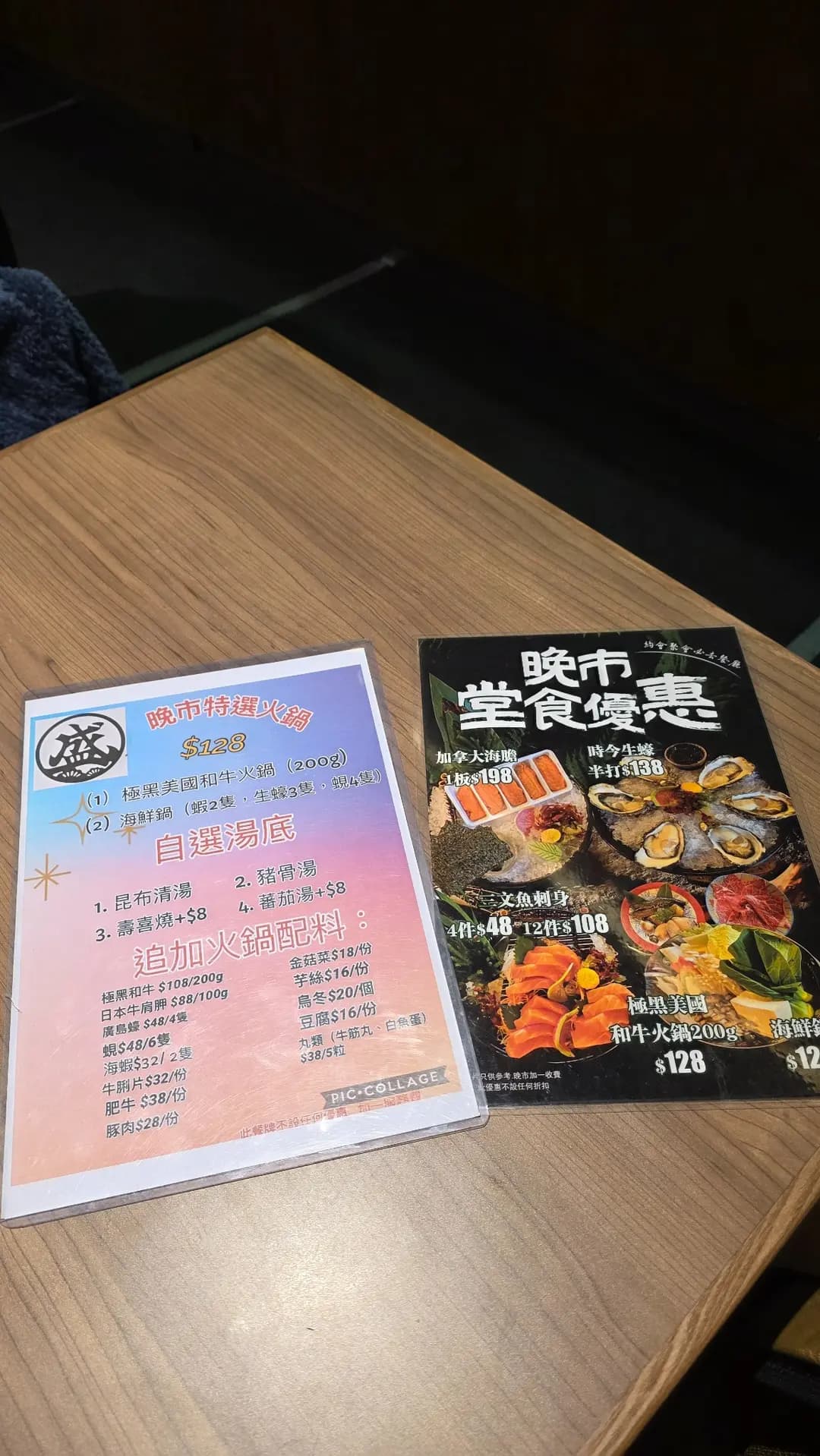 大盛居酒屋 photo 2