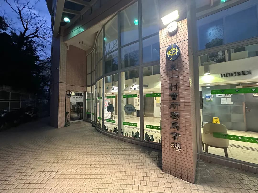 原藝 photo 4